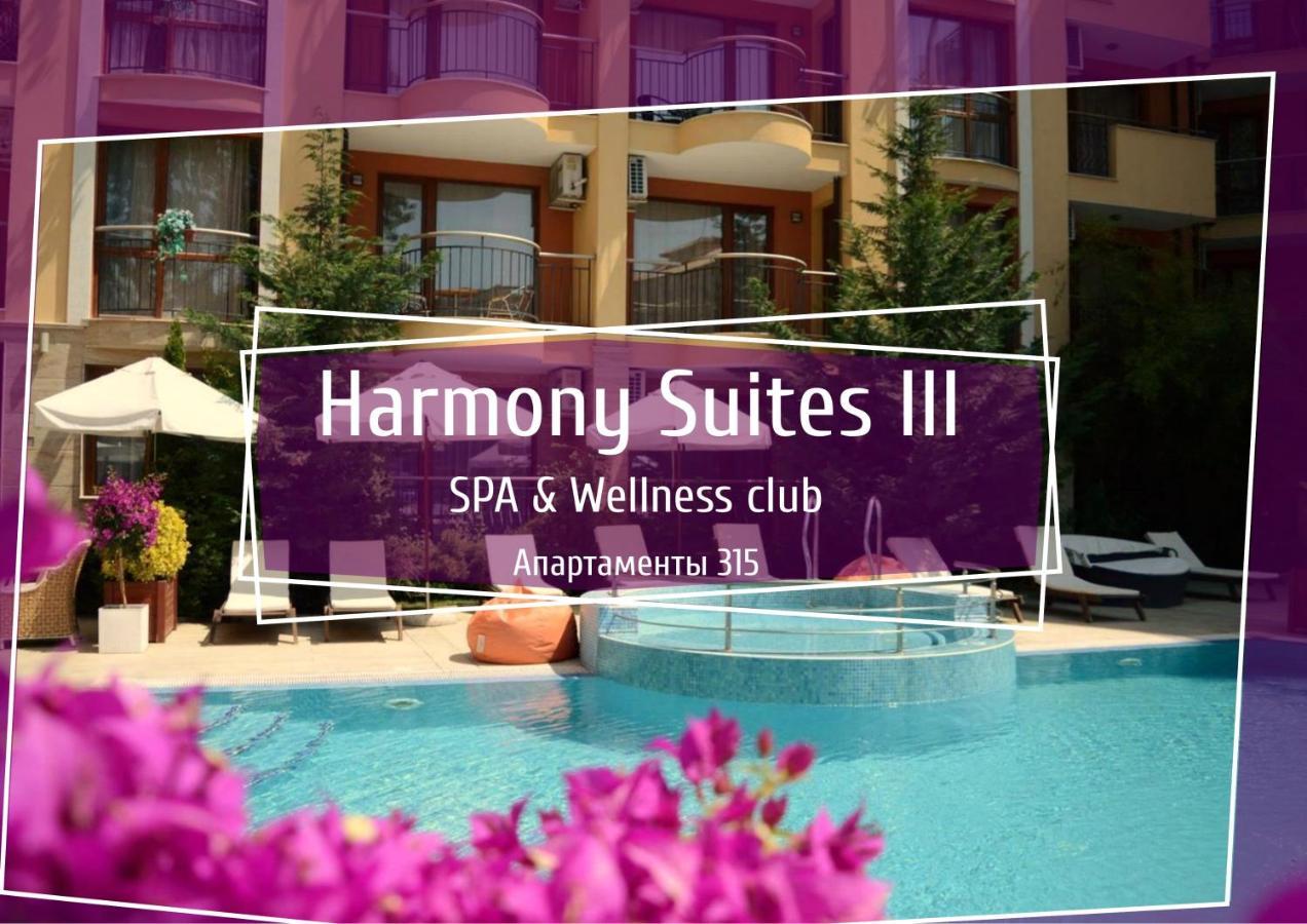 Harmony Suites Lll, & Wellness Club Aparthotel